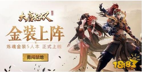 大丛林度假村逃生