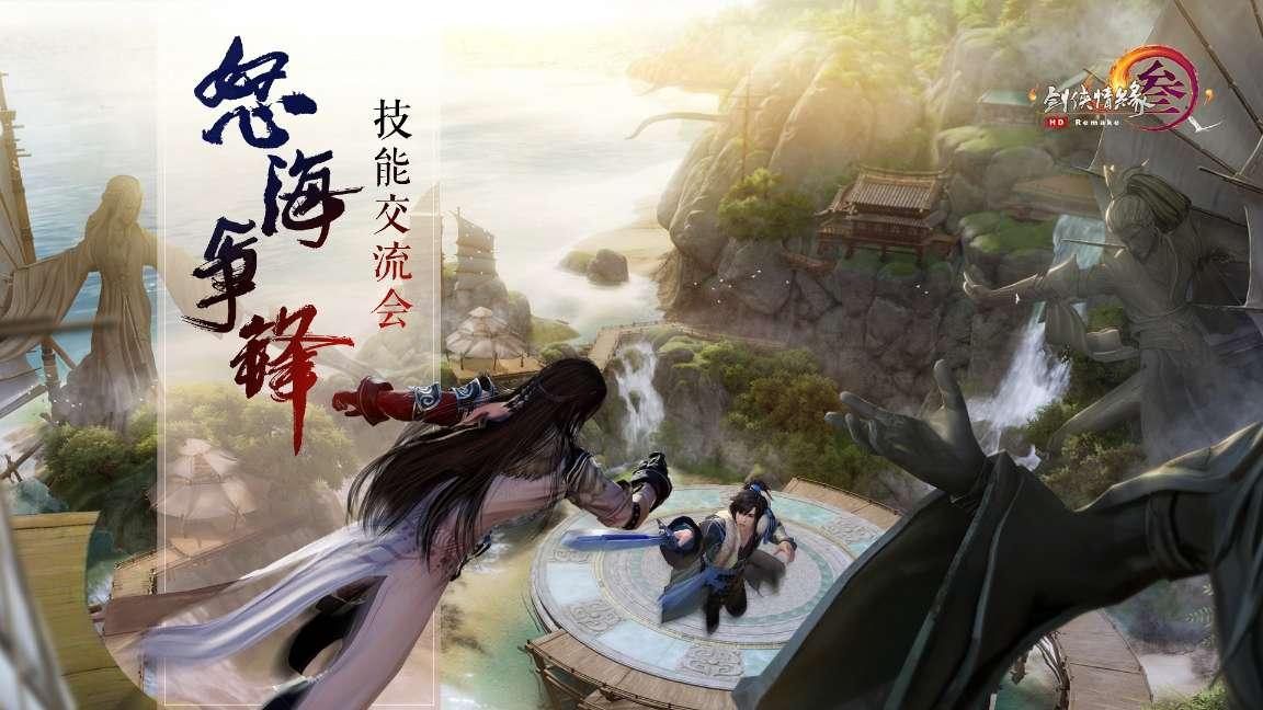 男孩部落营救