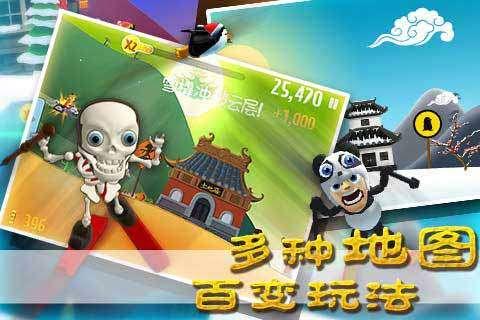蓝点的冒险