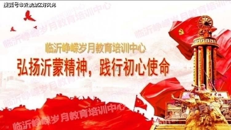 蝎子逃生之地